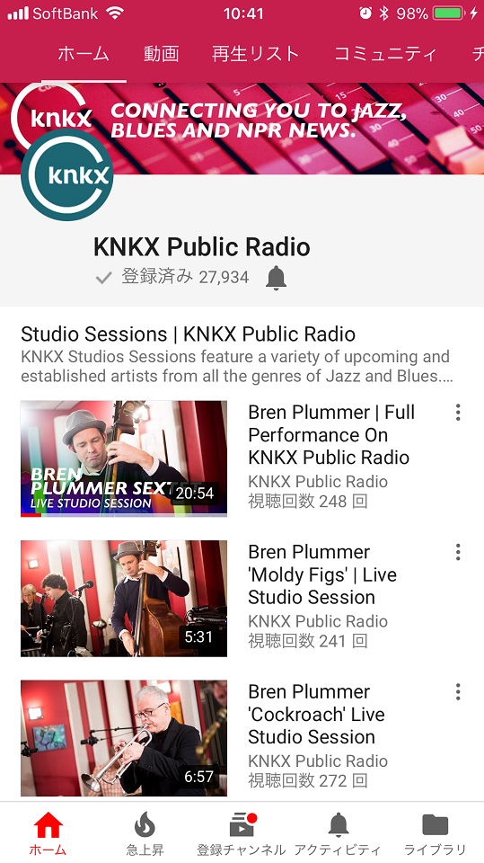 knkx のYouTubeページのスクリーンショット
