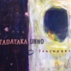 Tadataka Unnno “Jouneyer"｜ゴニョ研