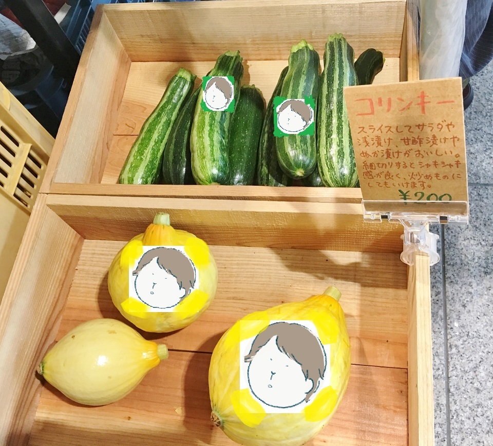 野菜になってファーマーズマーケットで売られるガッツの写真