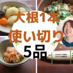 オンライン料理教室のバナーの写真